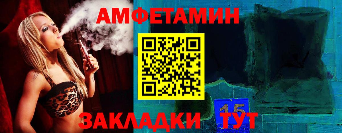 Amphetamine 98% Камень-на-Оби