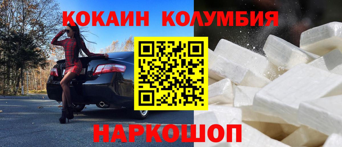 Камень-на-Оби  Каннабис  Вход с VPN  Метадон  ГАШИШ  МЕФ  