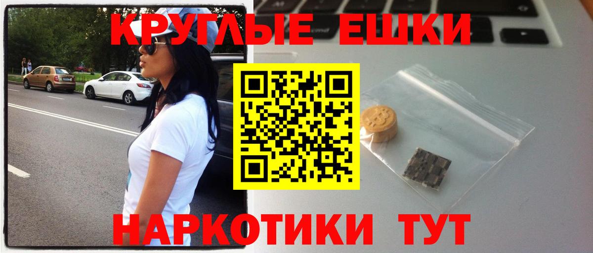 Ecstasy 280 MDMA Камень-на-Оби