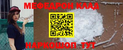 прущий лед Коммунар