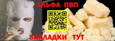 дистиллят марихуана Комсомольск-на-Амуре