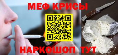 прущий лед Коммунар