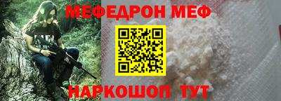 прущий лед Коммунар