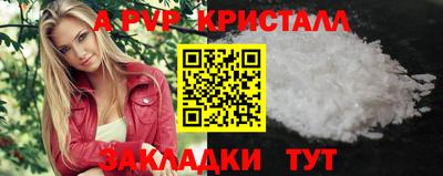 дживик Конаково