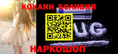 прущий лед Коммунар