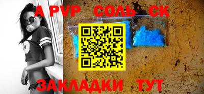прущий лед Коммунар