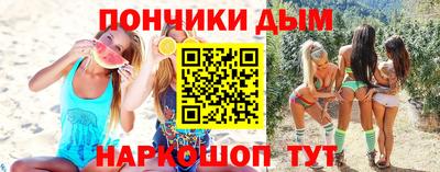 прущий лед Коммунар