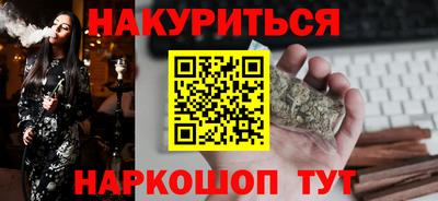 прущий лед Коммунар