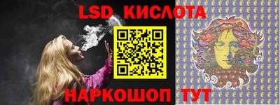 прущий лед Коммунар