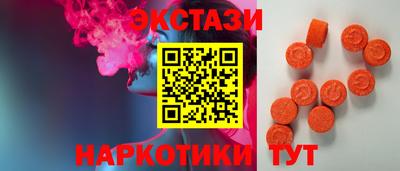 прущий лед Коммунар