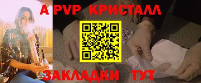прущий лед Коммунар