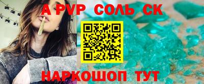 дистиллят марихуана Комсомольск-на-Амуре