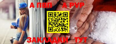 дистиллят марихуана Комсомольск-на-Амуре