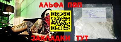 прущий лед Коммунар