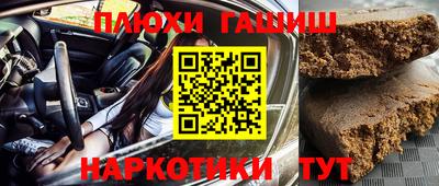 прущий лед Коммунар