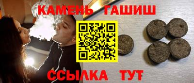 дистиллят марихуана Комсомольск-на-Амуре
