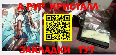 дживик Конаково