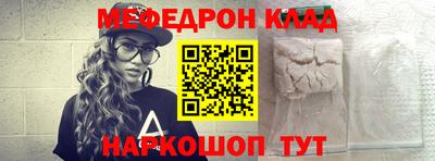 прущий лед Коммунар