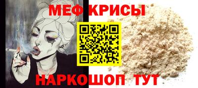 прущий лед Коммунар