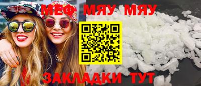 прущий лед Коммунар