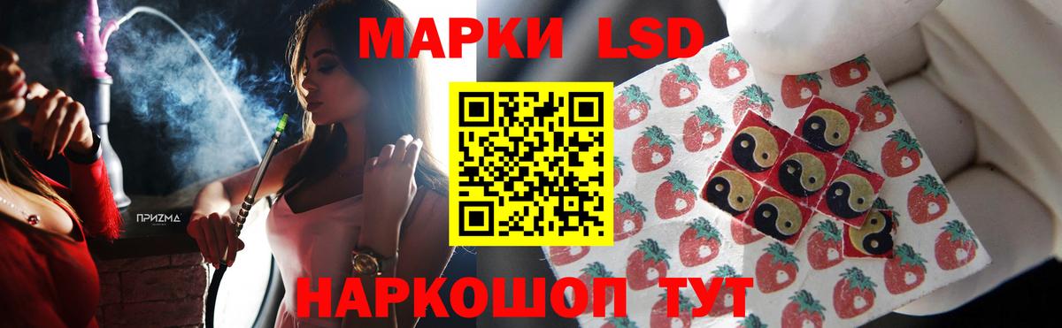 ЛСД экстази кислота  Вход с VPN  ЛСД экстази ecstasy  Камень-на-Оби 