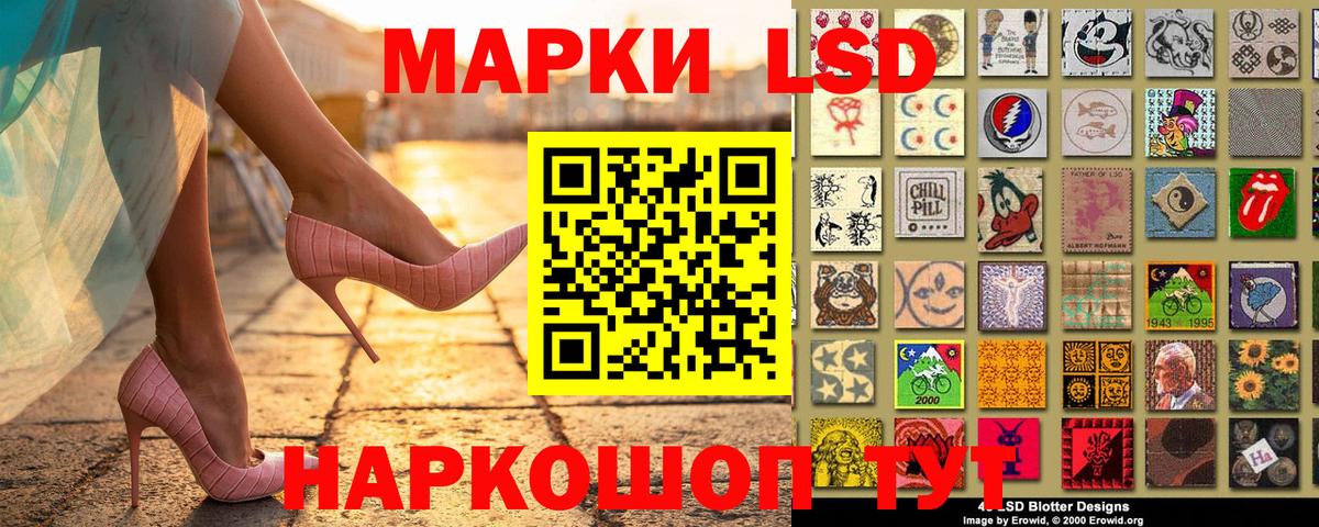 Марки 25I-NBOMe 1500мкг Камень-на-Оби