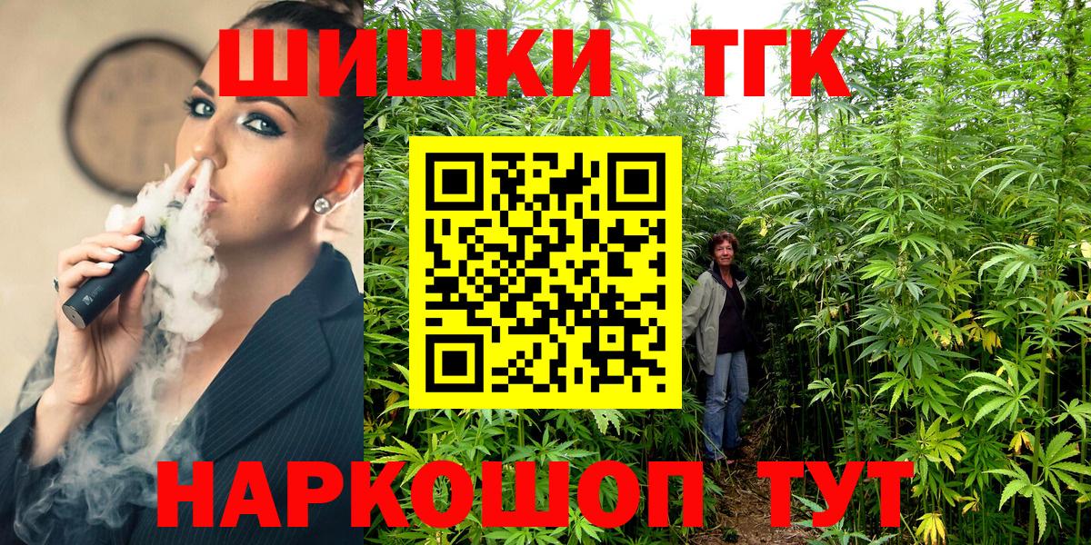 Конопля Камень-на-Оби