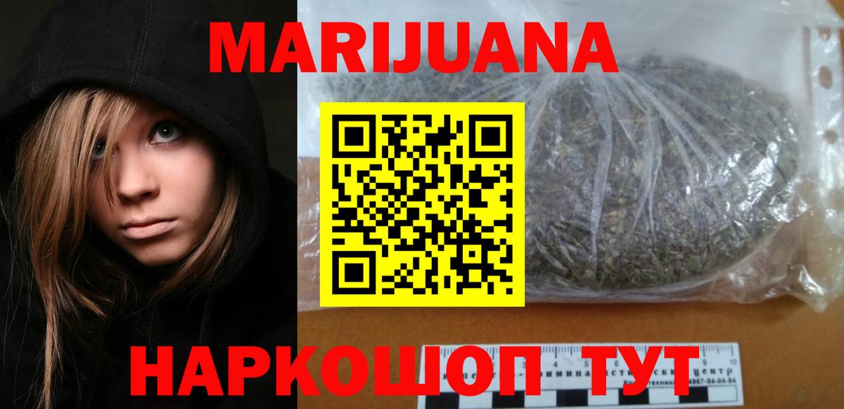 Каннабис ГИДРОПОН Камень-на-Оби